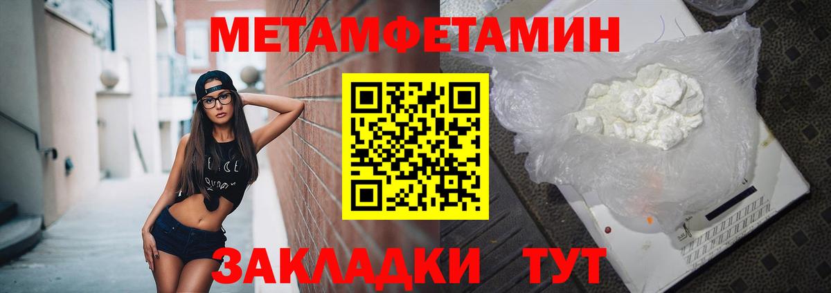 АМФ 97% Зерноград