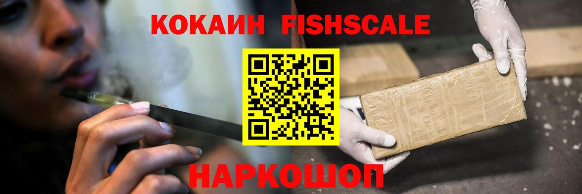 Cocaine VHQ  КОКАИН VHQ  Кокаин  Вход с VPN  Зерноград 