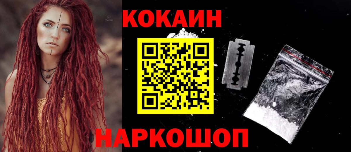 Кокаин Боливия Зерноград