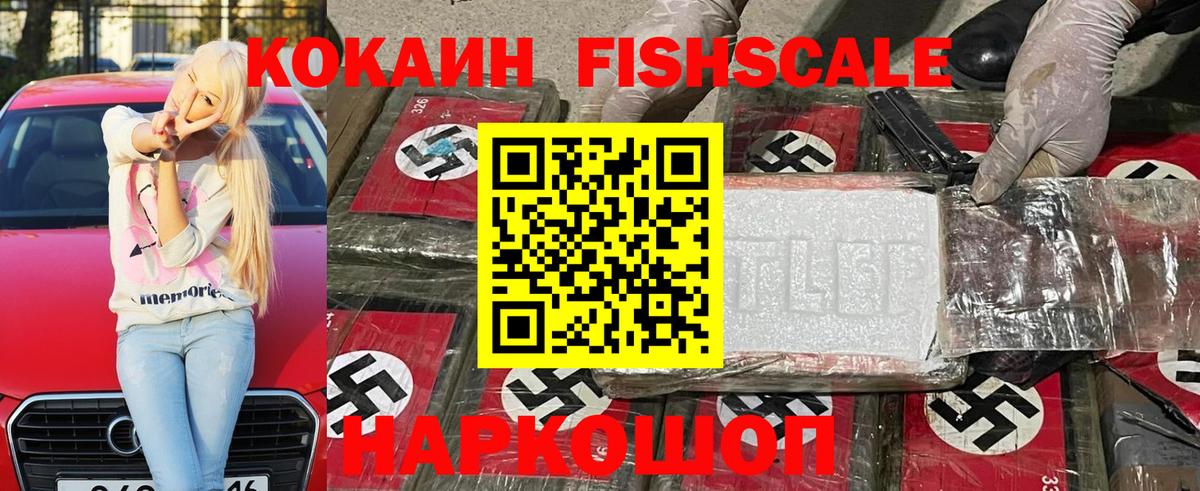 Cocaine  MDMA  Экстази  МЕТ  A-PVP СК   ГАШ  ГАШИШ  Вход с VPN  Зерноград  Марихуана  Меф МЯУ МЯУ кристаллы 