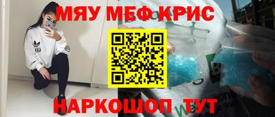 гашик Кунгур