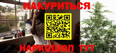 каннабис Кулебаки
