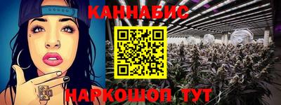 каннабис Кулебаки