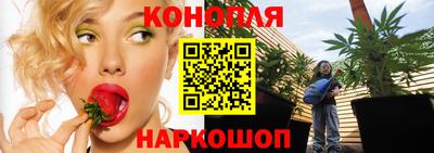 каннабис Кулебаки