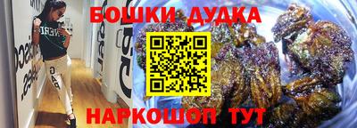 каннабис Кулебаки