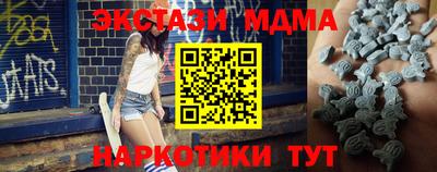 каннабис Кулебаки
