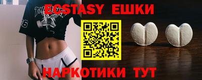 PSILOCYBIN Ярославль