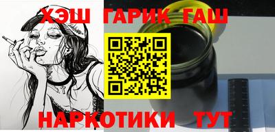 гашик Кунгур