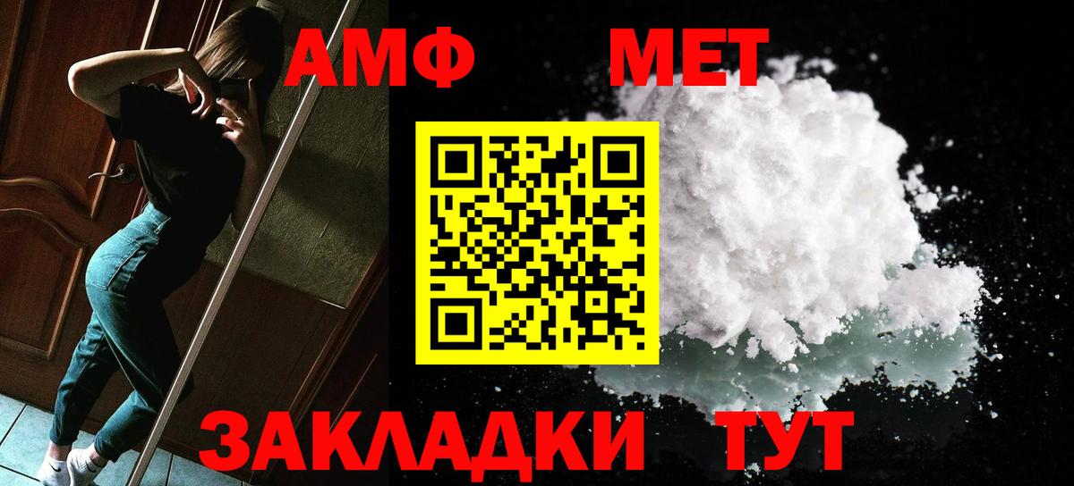 Зерноград  МЕТАМФЕТАМИН кристалл  МЕТАМФЕТАМИН кристалл  Вход с VPN 