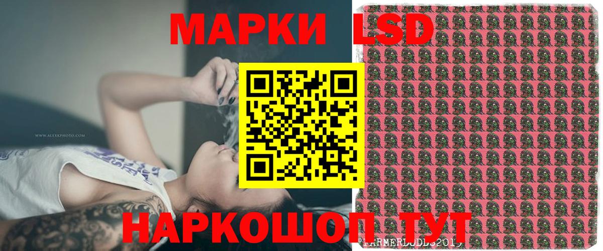 Зерноград  Марки N-bome 1500мкг  Марки N-bome 1500мкг  Вход с VPN 