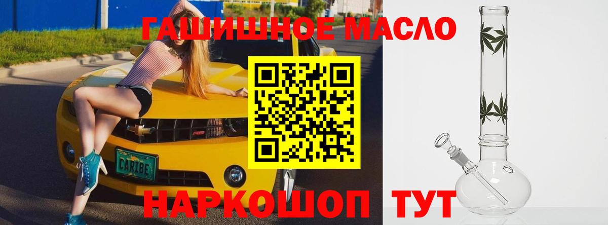 Зерноград  ТГК концентрат  Вход с VPN 